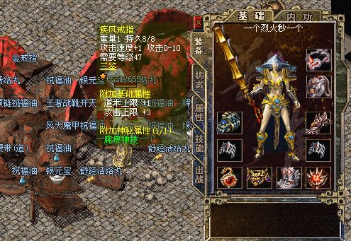 176传奇私服浅析官服中兑换经验的特殊道具恶魔果实