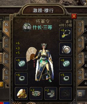 1.76精品比天关还早的氪金设定锻造金刚石