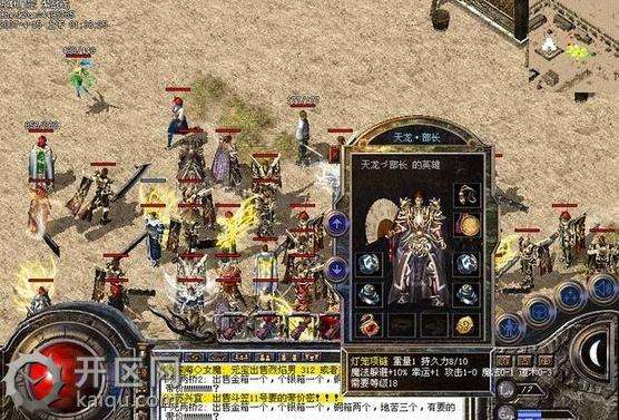 传奇如何在新传奇SF中成功扮演
