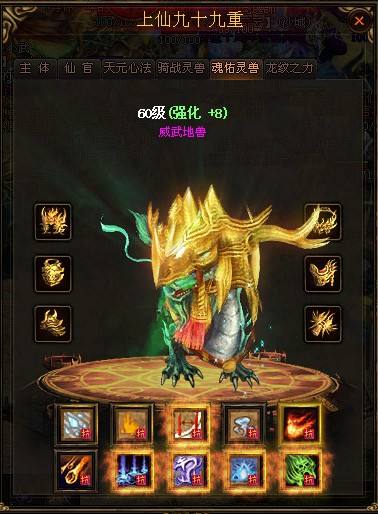 攻杀印有什么效果呢