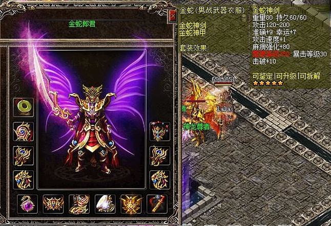 赚钱项目之打造武器