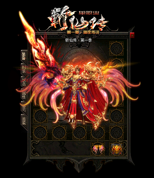 祖玛阁走法同为攻43+7的武器一把接近巅峰另一把还能提升