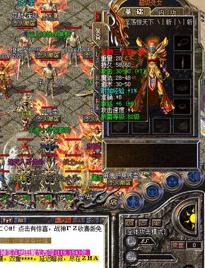 私服sf天关刚更新之后居然经历了近半年的点卡模式