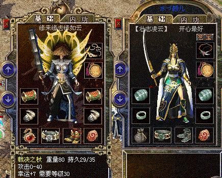 战士冲撞技能怎么玩