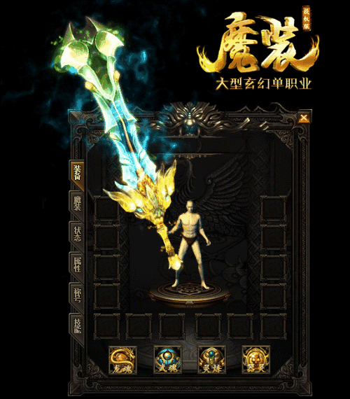 神器传奇中奇妙的货币兑换机制