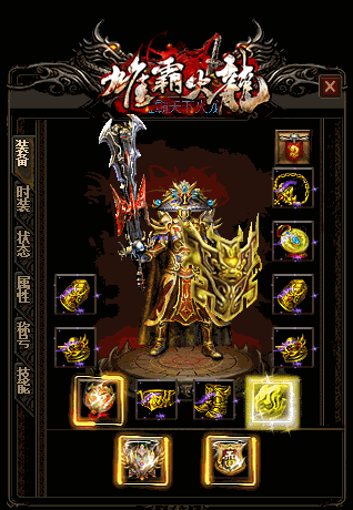 道士如何单挑幻境的老魔