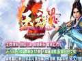 硬邦邦手套帮衬一把攻城掠地成为玩家必争活动