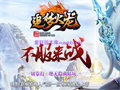 幻境八层守住城墙就能挡住对方高战力